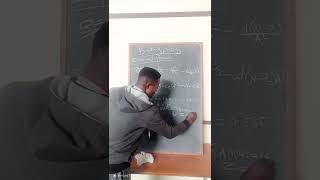 Binding energy using the semi.emp..formula