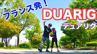 【お届け物でーす】これで行くぜロシアW杯！【DUARIG】