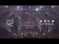 Sakurashimeji「恋春日和」2026.2.15 Live at LINE CUBE SHIBUYA