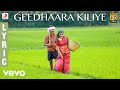 Geedhaara Kiliye Lyrics Nimir