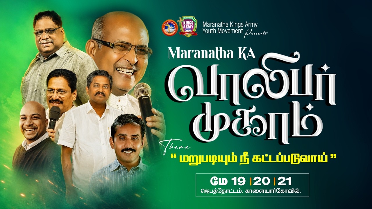 KA Youth Camp 2026 :: Maranatha :: Jebathottam :: Day 1 :: S1 - YouTube