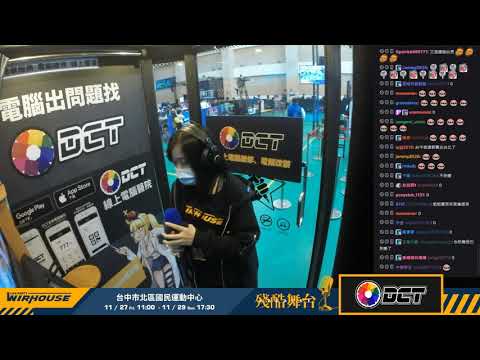 WirHouse 2020 殘酷舞台 Esther(欸斯特啾啾)_我要快樂