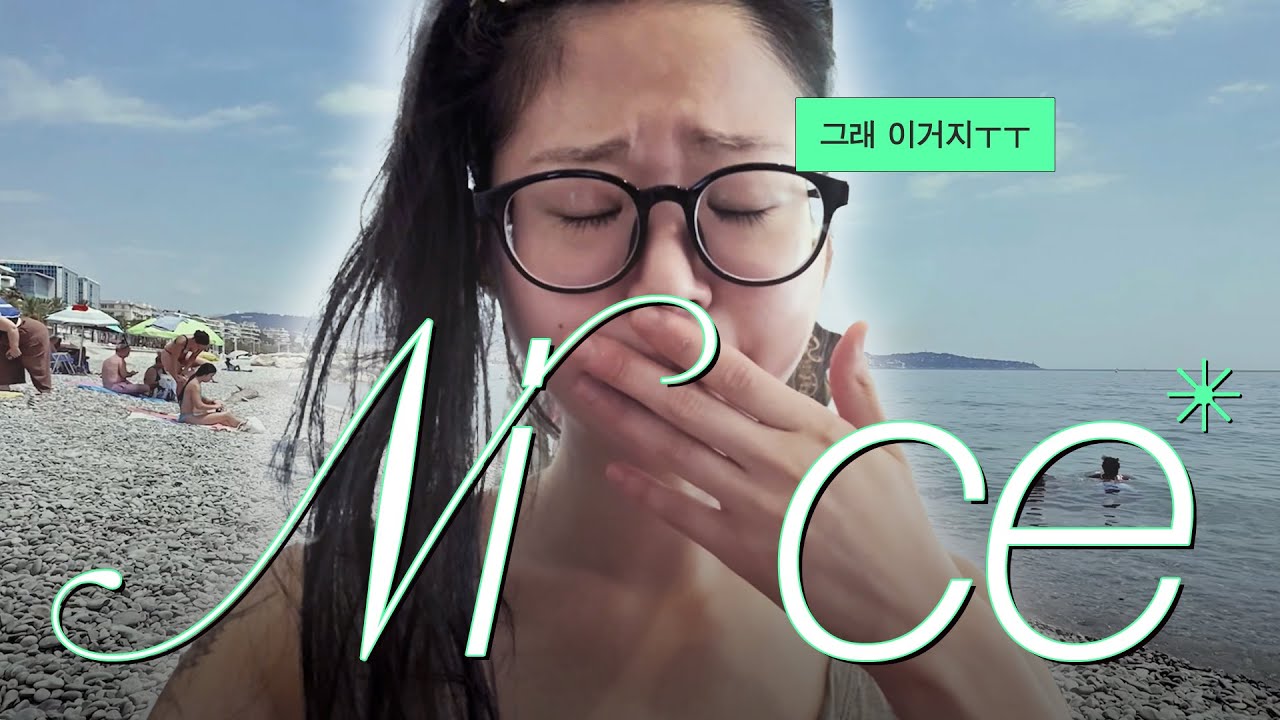 더워서 욕나오지만 비키니사진과 핸썸보이를 위해 애써 웃는 여행