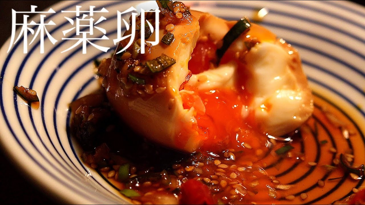 麻薬卵】簡単おつまみの煮卵がビールに合う！ - YouTube
