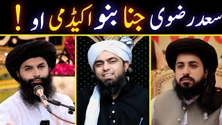 reply to TLP Saad rizvi😡by Engineer Muhammad Ali Mirza @EngineerMuhammadAliMirzaClips