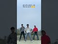 #ghaffarbhai #dance #please_subscribe #bhojpuri #dancersofinstagram #dancereels #dancer#ghaffarbhai