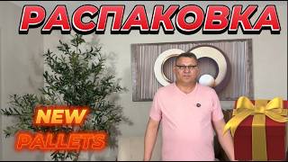 картинка: НОВЫЙ ТОВАР!!! НАЧАЛО И ПРОСТО БОМБА НАХОДКИ!!! ВИТАЛЯ СЧАСТЛИВ)))