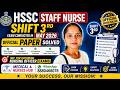 HSSC Staff Nurse Paper 2026 | #HSSC staff Nurse paper Exam date 5 May 2026 Shift 3 #hssc