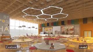 Beacon Private School | Animation Video