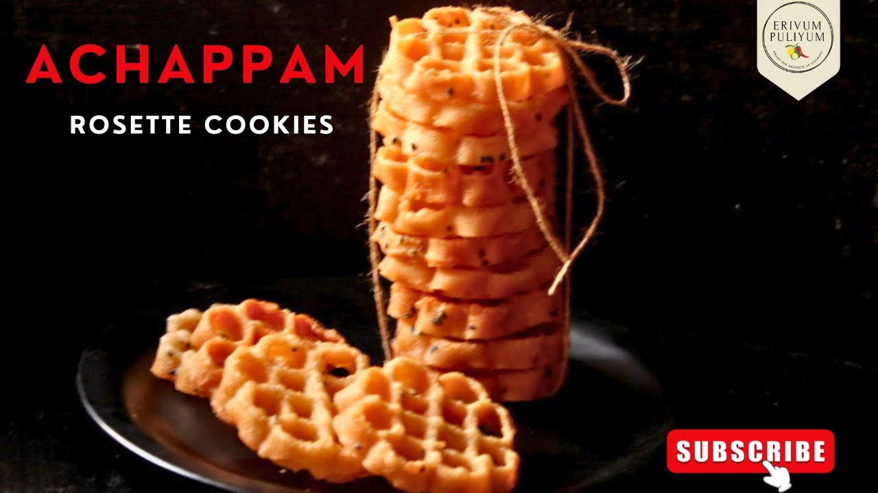 Achappam (Rosette Cookies) | പഴമയുടെ രുചിയിൽ അച്ചപ്പം തയ്യാറാകാം | EPR-401 #achappam #keralasnacks