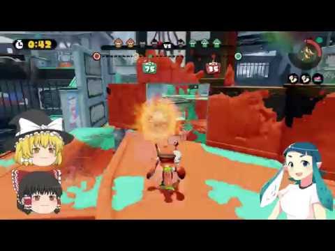 【ゆっくり実況】Sを目指す動画【スプラトゥーン】＃07