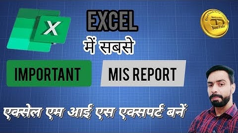 Excel MIS TUTORIAL IN HINDI (at) - (हिंदी) Every excel user must learn this MIS IN Excel |Mis report