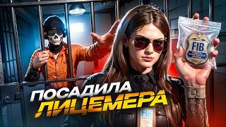 ОБИЖЕННЫЙ ЗАМ ДИРЕКТОРА ОПОЗОРИЛСЯ НА ВЕСЬ СЕРВЕР MAJESTIC RP