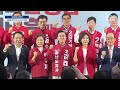 국민의힘 장동혁 대표, 김태흠 충남도지사 후보 선거사무소 개소식 - [끝까지LIVE] MBC 중계방송 2026년 05월 09일