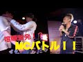 【ついに決着！】ミステリオ　vs　HARDY ８小節８本MCバトル
