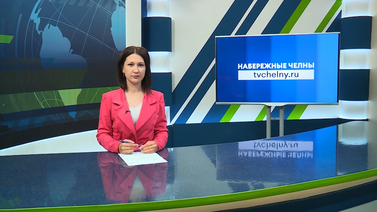 Новости Челнов от 04.09.2023 #НовостиЧелнов #Челны #Новости - YouTube
