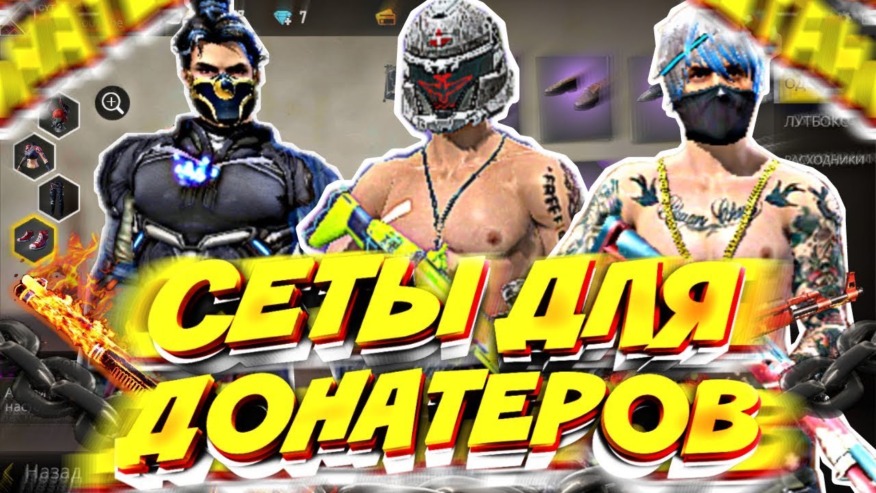 Топ сборка на карину