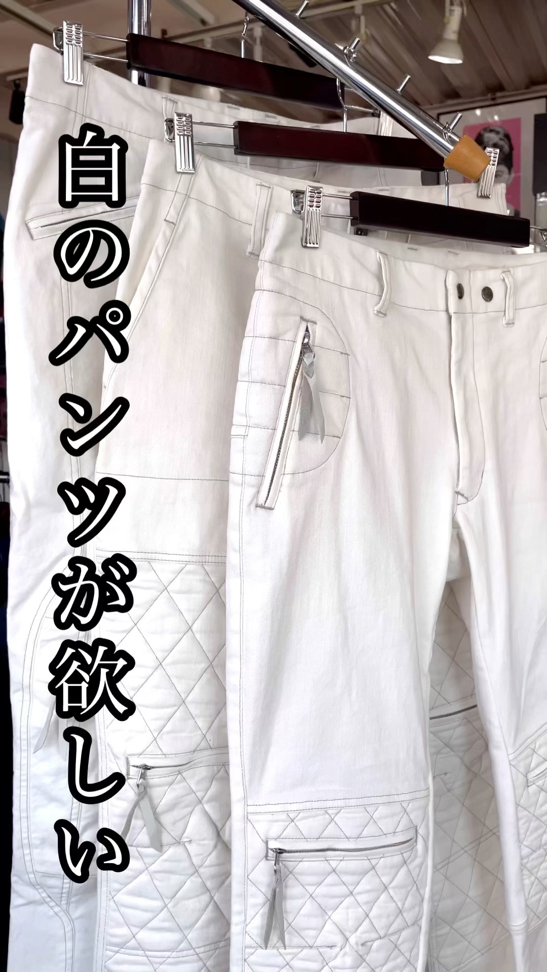 白ぱんさま専用 White pants are the perfect summer biker! Check out our amazing