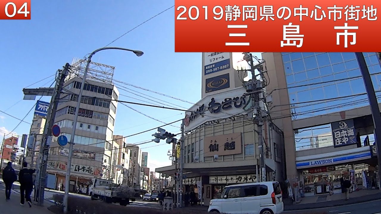 2019静岡県の中心市街地04・・三島市