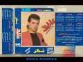 عاطف متولي اسمراني النسخه الاصليه 1993 كلمات حسن رياض الحان وجيه عزيز توزيع حميد الشاعري
