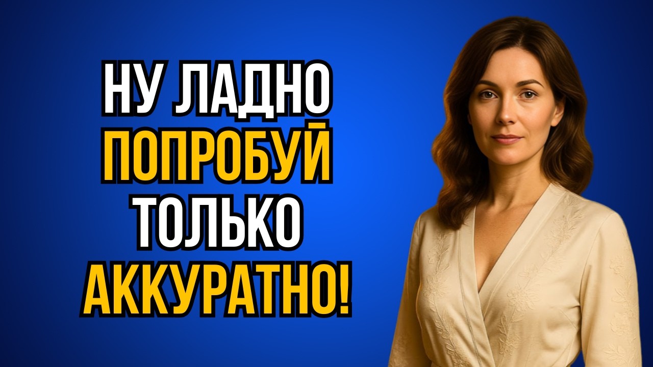 Тёща наконец согласилась — настойчивость зятя изменила всё