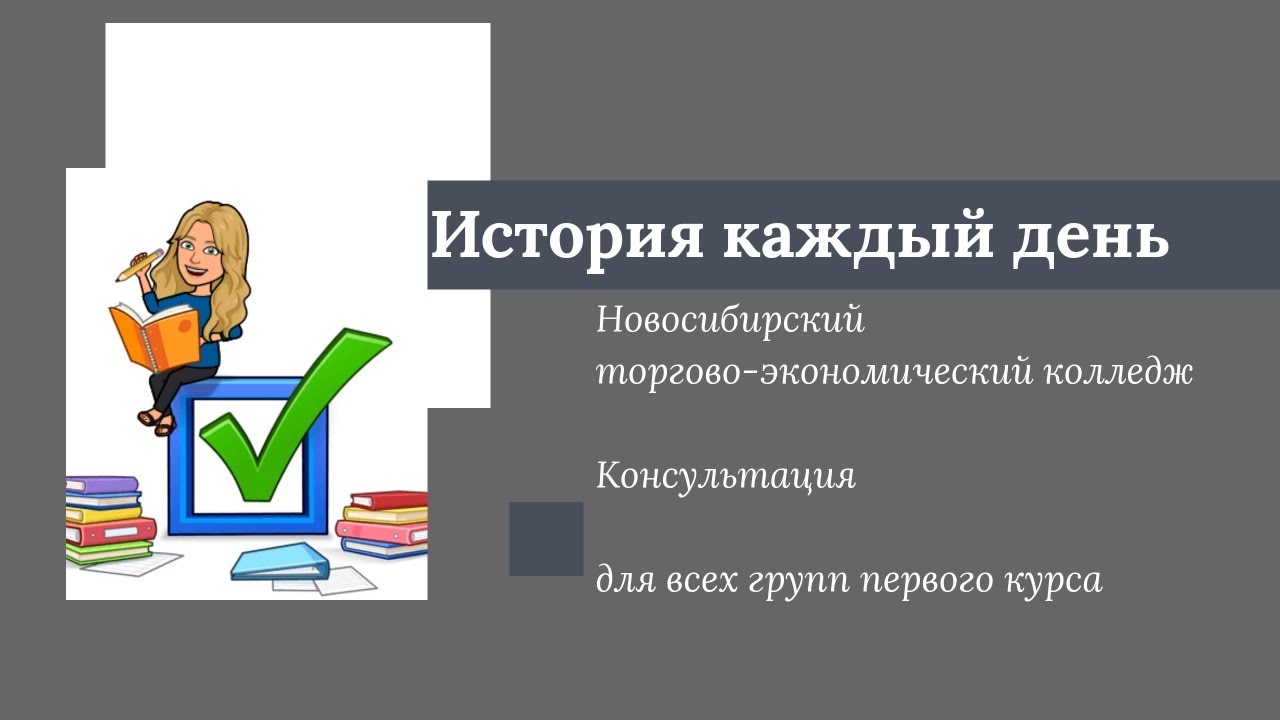 Сделаем и историй на каждый. История пользователя. Истории на каждый день.