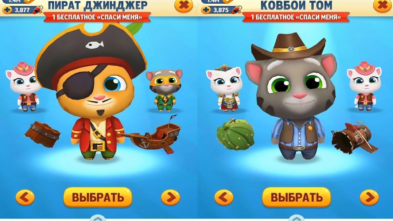 Talking Tom Gold Run   Gold Ginger VS Tom   Gameplay, Android