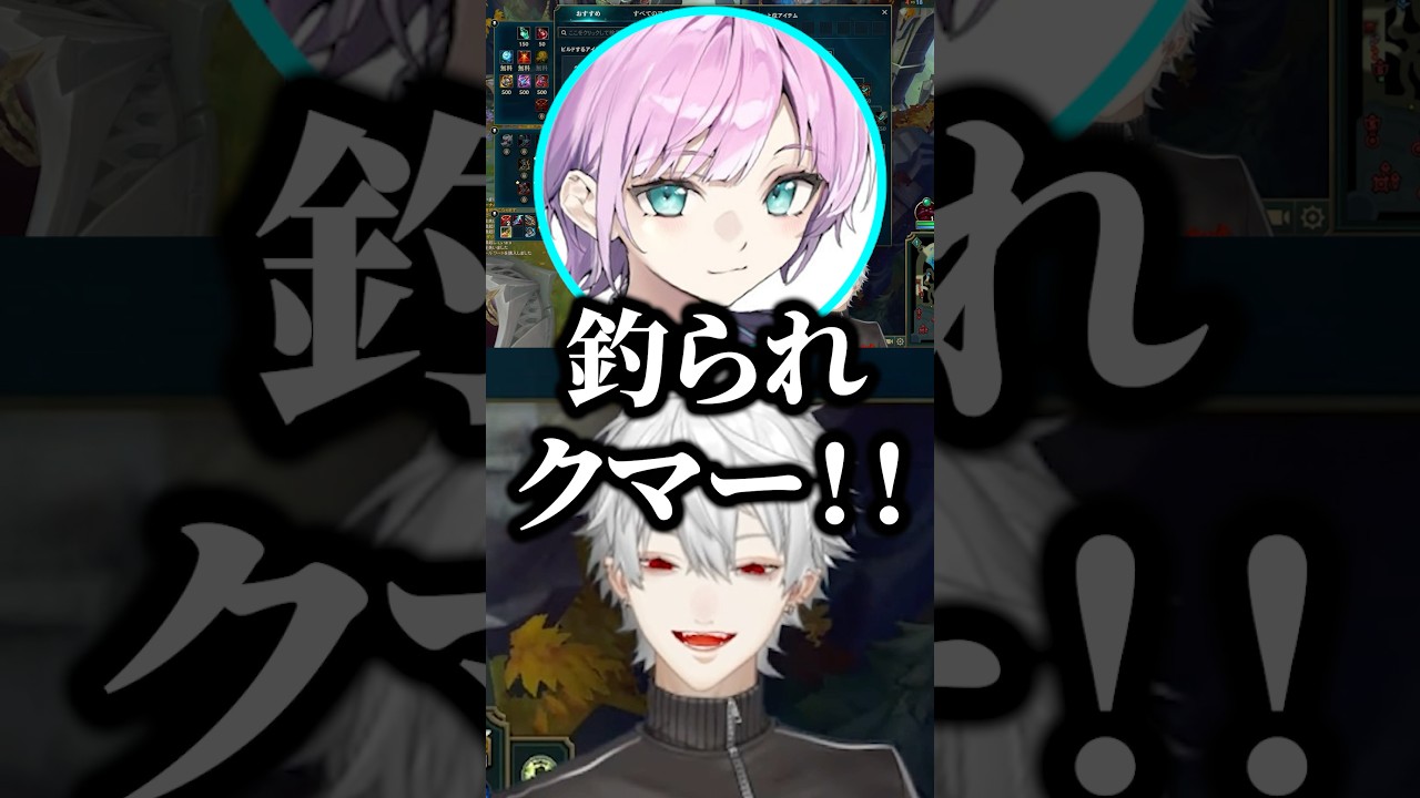反面教師すぎる夕陽リリに爆笑する葛葉ｗ【にじさんじ／切り抜き】