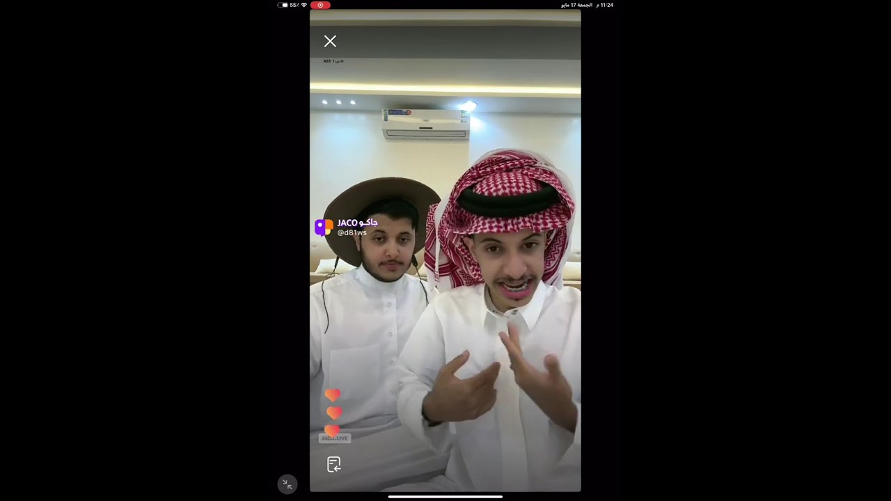 بث .. زياد وعلي يوم الجمعه 😂