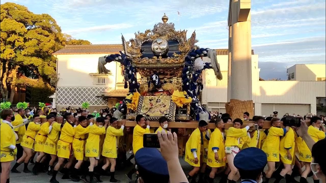 高砂神社 秋祭り2022 例大祭 宮入り(一部)と宮出し後の練り合わせ、全町総練り YouTube