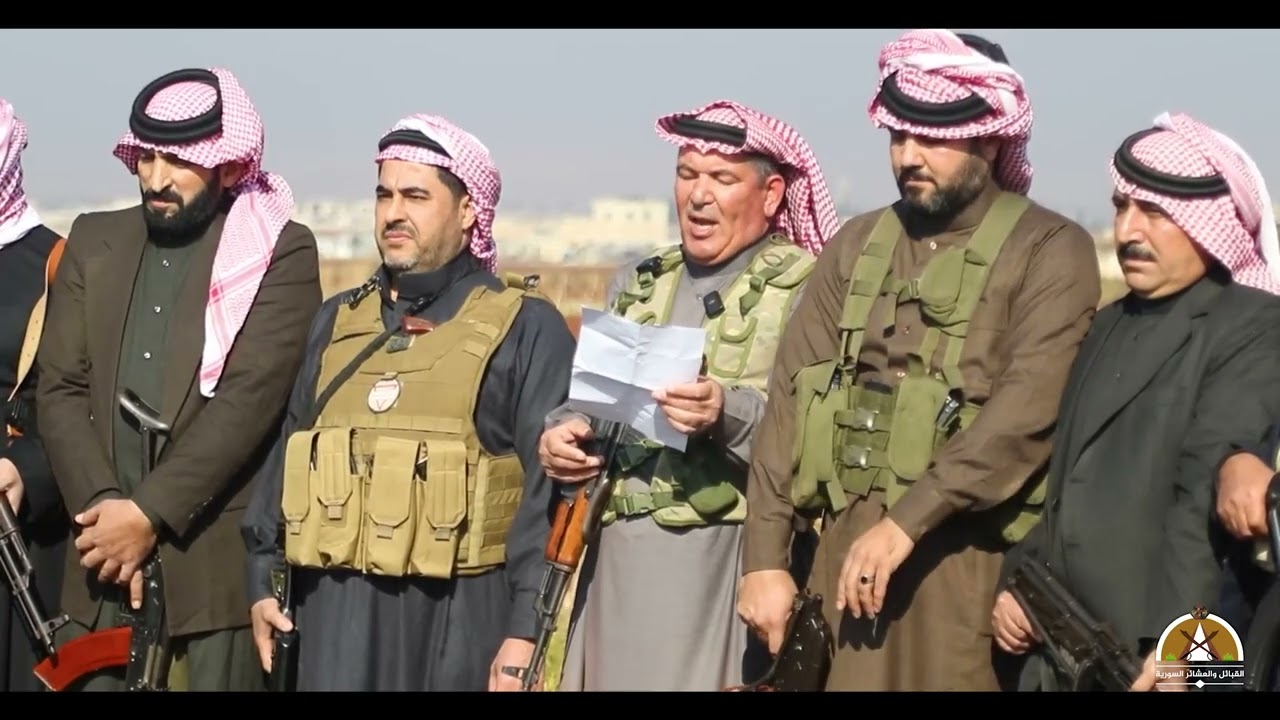 عشائر عربية سورية تعلن استعدادها للمشاركة في معركة ردع العدوان#ردع_العدوان