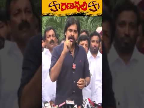 JSP - TDP Alliance confirmed ✅  JanaSena Chief Sri Pawan Kalyan || Press Meet || Rajamundry