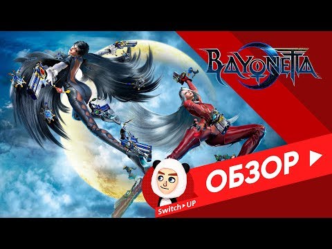 Video: Roundup Jelly Deals: Dark Souls 3, Prodej E-shopu Nintendo, Bayonetta 2 A Další