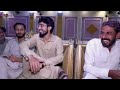 Copy Of Rahman Ali Abro Mehfil Song 2025