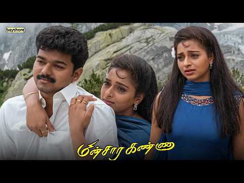 உன்னோட சேர்ந்து வாழ முடியாது நான் போறேன் | Minsara Kanna Movie Scene | Vijay | Khushbu