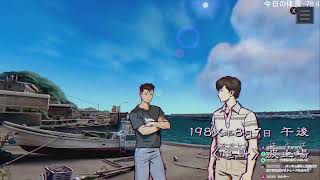 パラノマサイト file38 伊勢人魚物語を初見プレイ#2