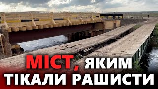 ✅Між селами Виноградівка та Інгулка відновили зруйнований міст