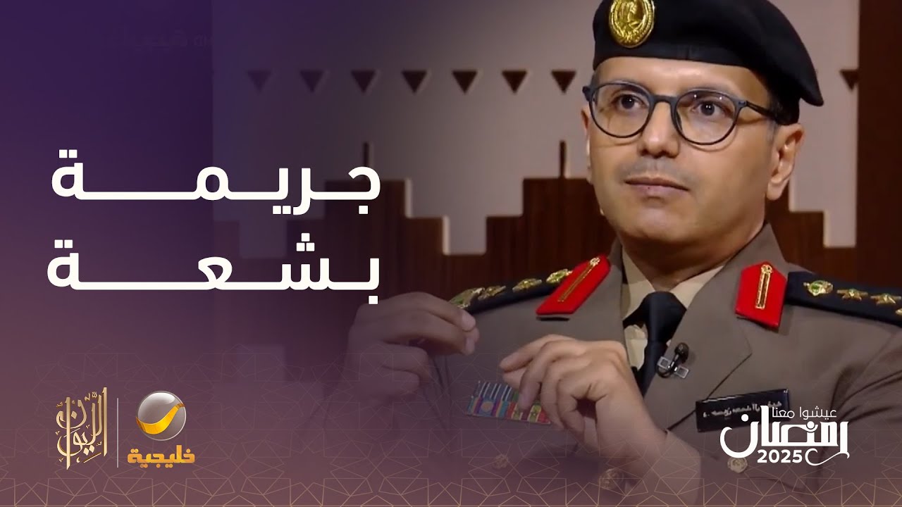 قصة جريمة قتل وحرق بشعة، وكيف تم التوصل للقاتل رغم طمس الجاني لكل خيوط الأدلة.