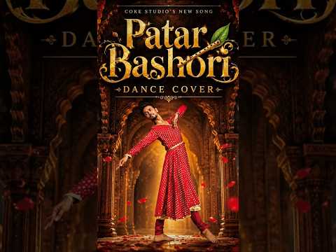 Patar Bashori Dance Cover | Mofassal Alif | @CokeStudioBangla