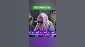 تلاوه ملكوتية تهز القلوب مؤثرةجداً مليئة باالطمأنينة والخشوع لشيخ عبدالله الجهني ماشاء الله #المصحف