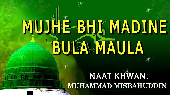 Mujhay bhee Madinay bula by Muhammad Misbahuddin