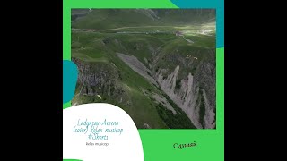 Ladynsax-Ameno Cover Relax Musicop