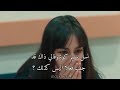 الإعلان الثاني للحلقه 21 من مسلسل الحفرة الموسم الرابع انتقام فارتولو 
