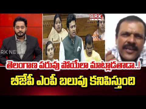 Special Debate On  Tejasvi Surya Parliament Controversy | Women Reservation Bill @brknewsofficial ​ - TV9