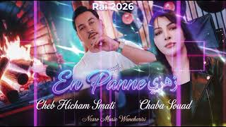 💣 Zahri En Panne | أقوى أغنية حزن جزائرية 2026 😭🔥