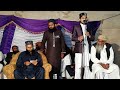 Qari khalid mujahid qari  ismael ateeq yousaf pasruri adeel ahmad ghirjakhi hafiz cd center is live