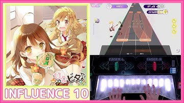 【ポラリスコード】走れメロンパン / INFLUENCE ALL PERFECT 手元 譜面確認 / Polaris Chord 폴라리스 코드