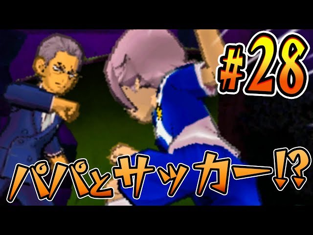 イナズマイレブンGO ギャラクシー スーパーバトル　3DS DS サッカーゲーム イナズマイレブンGO ギャラクシー スーパーバトル 3DS DS