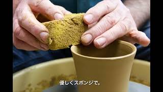 クラーク陶芸：コーヒーマッグの作り方。。。。。。クリスクラーク陶芸家