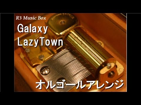 Galaxy/LazyTown【オルゴール】